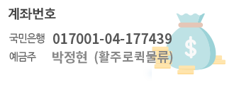 제품안내 바로가기 배너 